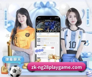 南宫28的故事 - 体育资讯内容服务 - NG28