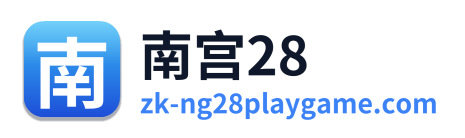 南宫28